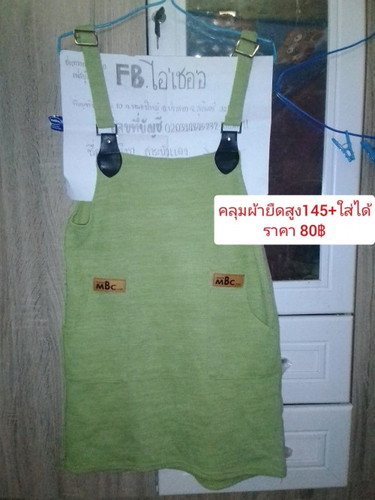 ขายเสื้อลูกมือ2 ค่ะ🥰
ราคาในภาพ ลดให้ได้ถ้ารับ5ชุดขึ้นไปค่ะ 💐
