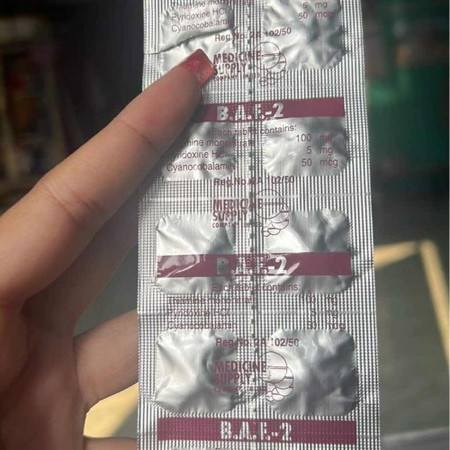 วิตามินไหมคะ