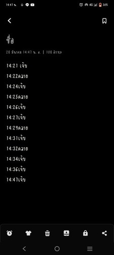 ขอสอบถามแม่ๆ