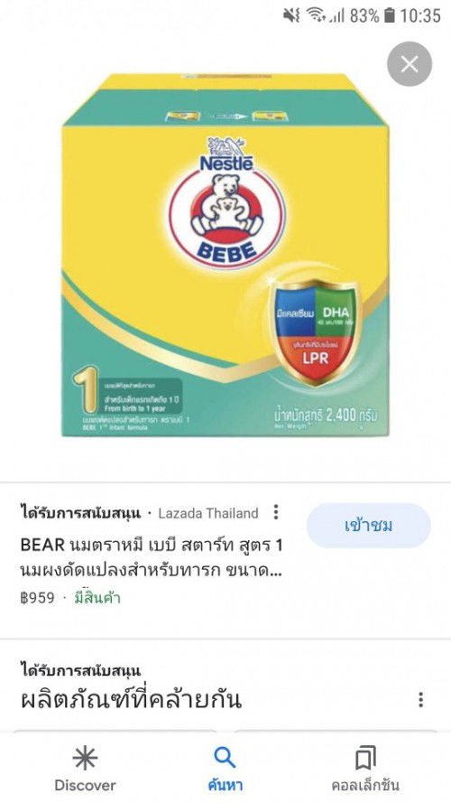 อึเป็นสีเหลืองออกเขียวหรือเขียวออกเหลือง