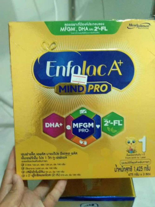 ส่งต่อ #นมผง #Enfalacสูตร1
