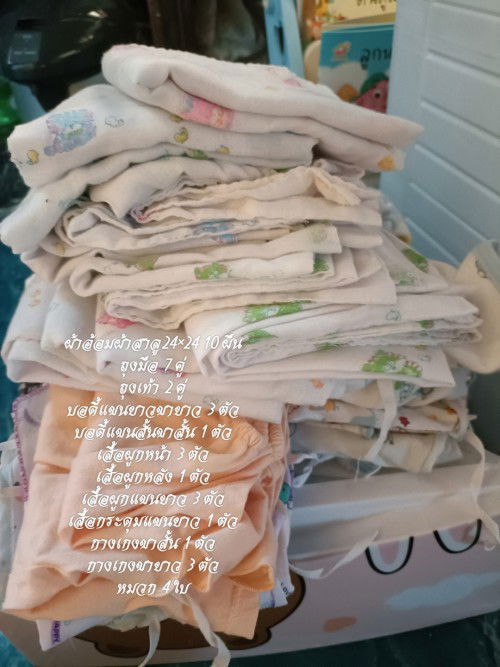 ส่งต่อเสื้อผ้าลูกค่ะ