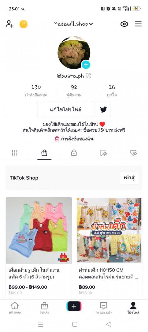 ไปจ้าแม่ๆ ฝากกดติดตาม ติ๊กต็อกด้วยน้า
มีสินค้าเด็กแรกเกิดมาแนะนำกดเข้าไปชมก่อนได้เลยคะ บอกเลยว่าคุ้ม