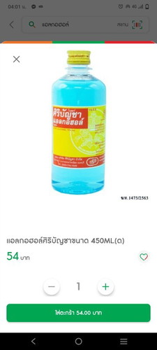 สอบถามแม่ๆหน่อยคะ