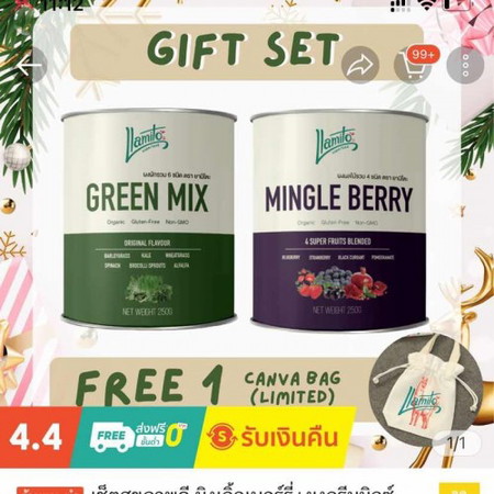 ทานอาหารเสริมได้ไหมคะ