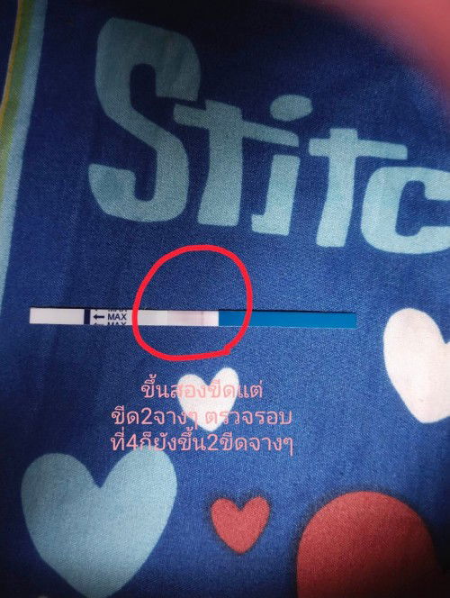 แบบนี้ท้องไหมค่ะ