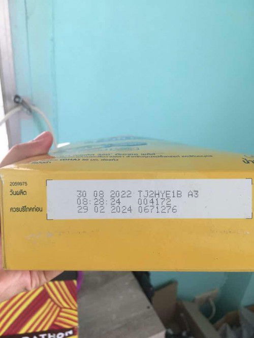 ส่งต่อนม+ยาบำรุงครรภ์