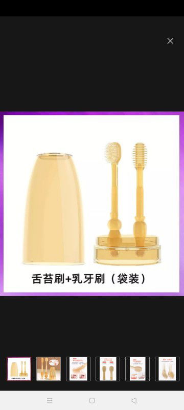 Pembersih lidah bayi baru lahir