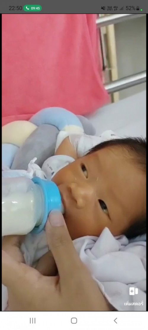 เป็นคุณแม่มือใหม่ค่ะ ที่บ้านไม่มีญาติผู้ใหญ่ให้คำแนะนำ เลยขอสอบถามหน่อยคะ