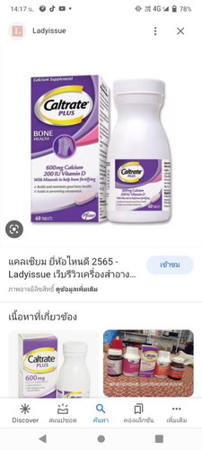 ผมร่วงหลังคลอด