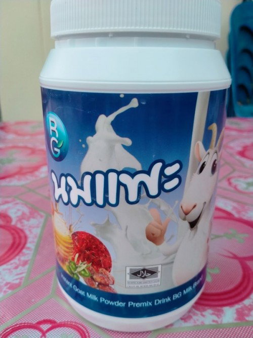 แม่ๆท้องคนไหนทาน นมแพะ ยี่ห้อนี้แล้วได้ผลน้ำหนักลูกเพิ่มขึ้นมีบ้างมั้ยค่ะ