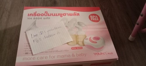 ปล่อยต่อเครื่องปั๊มนม