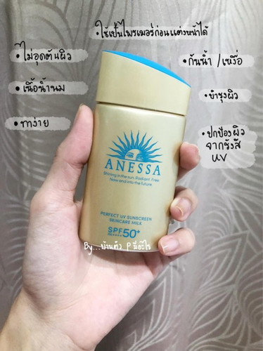 ไอเท็มหน้าร้อนที่แม่ๆต้องมี