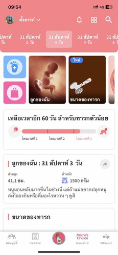 รีวิวการคลอดธรรมชาติหน่อยค่ะ😂