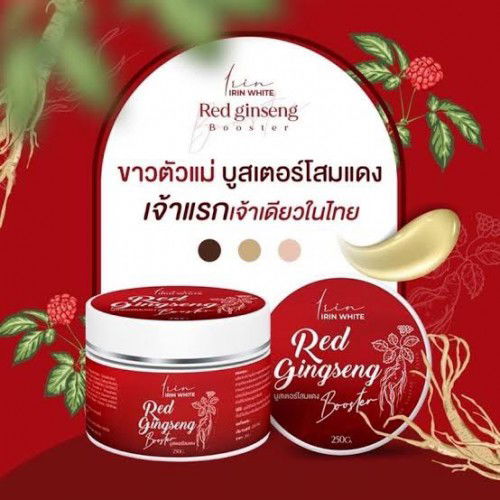 มีแม่ๆคนไหนใช้โสมแดงไอรินแก้ท้องแตกลายบ้างไหมคะ