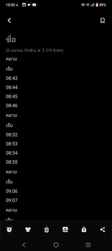 ขอสอบถามหน่อยค่ะ