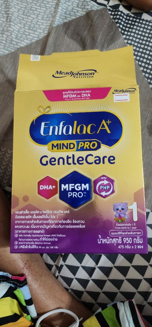 ส่งต่อนมผง