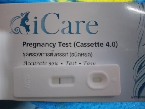 แบบนี้มีโอกาสจะท้องไหมค่ะ