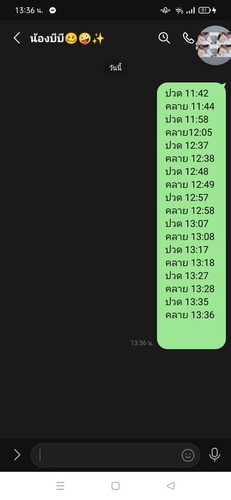 ปวดท้องบีบ