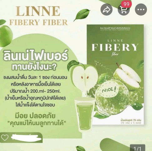 แม่ให้นมสามารถทานได้จริงไหม