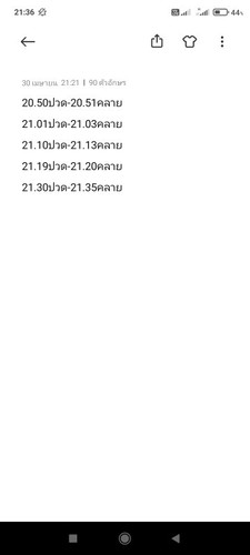 สอบถามแม่ๆทีนะค่ะ