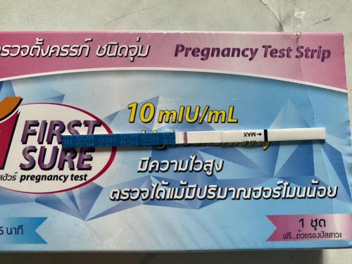 สอบถามหน่อยค่ะ