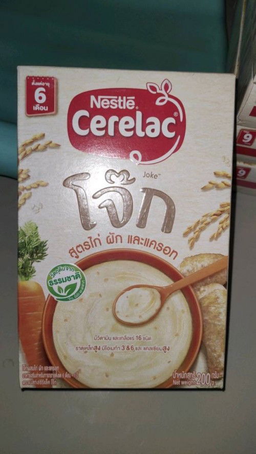 เด็กช่วง 7 เดือนสามารถทานเนื้อปลากระพงกับแซลมอนได้มั้ยคะ