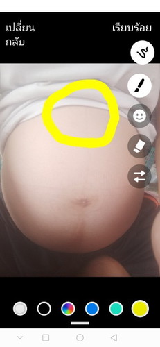 แม่บ้านไหนเป็นเเบบนี้บ้างค่ะคือเราปวดๆจุกๆตรงนี้อ่ะค่ะปกติไหมค่ะ