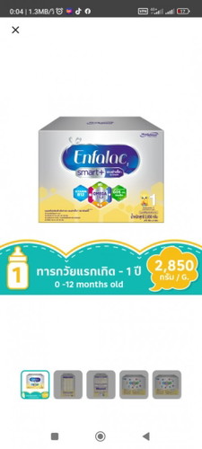 สอบถามแม่ๆหน่อยค่ะ