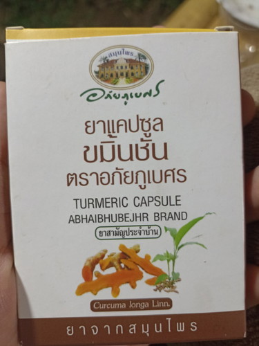 คนท้องกินได้ไหมคะ
