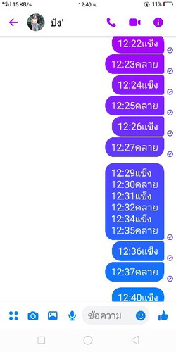 37w5dayท้องแข็งถี่