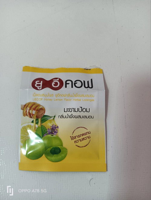 คุณแม่ตั้งครรภ์มีอาการไอเจ็บคอสามารถท่านยาตัวนี้ได้ไหมค่ะ😊