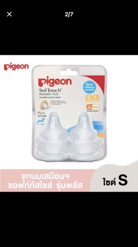 ใช้จึกแบบไหนดีคะ