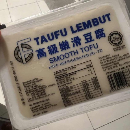 Tofu Baby 7m+