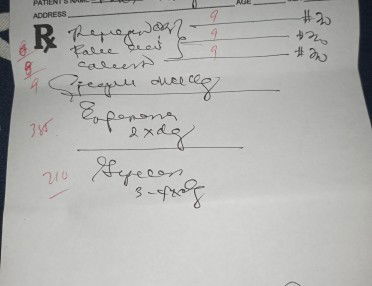 Ilang beses dapat inumin