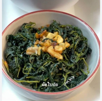 ใครเคยกินผัดใบปอบ้างคะ?
คนท้องกินได้ไหม?