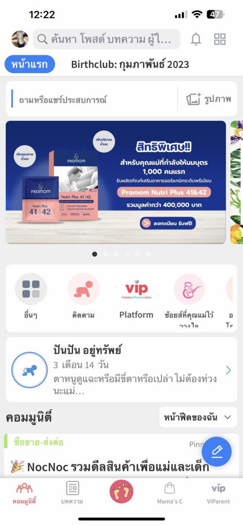 กดอ่านไม่ได้ต้องทำยังไงคะ