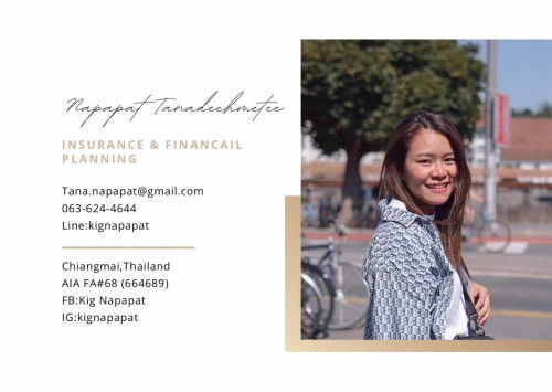 ประกันสุขภาพ