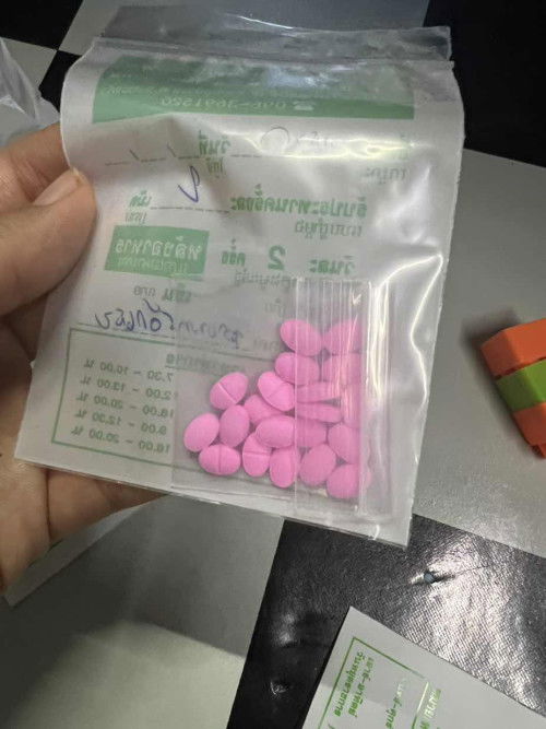 ยานี่ทานได้ไหมคะแม่ๆ หมอให้มาคะ