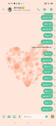 ไม่มีมูกเลือดไม่มีมูกใส