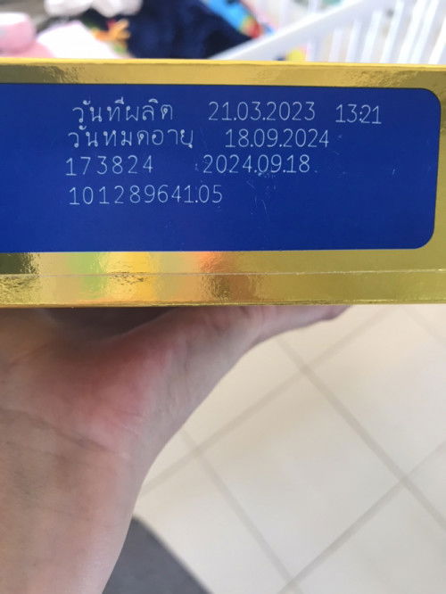 ส่งต่อนมไฮคิวสูตร 1 ราคาถูก