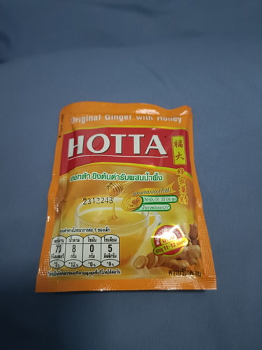 ท้อง17วีค ชอบท้องอืด กินน้ำขิงได้ไหม
