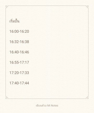 ท้องปั้นแบบนี้ใช่เจ็บเตือนมั้ยคะ
จะคลอดก่อนกำหนดมั้ย