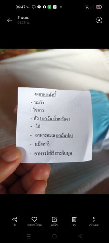 น้องแพ้โปรตีนนมวัวไปหาหมอหมอบอกให้งดทานอาหารตามนี้ แม่ๆมีเมนูแนะนำไหมค่ะตอนนี้น้องทานแต่ซุปผักๆ