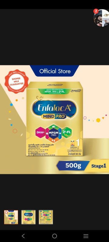 ขายต่อ-ซื้อต่อ