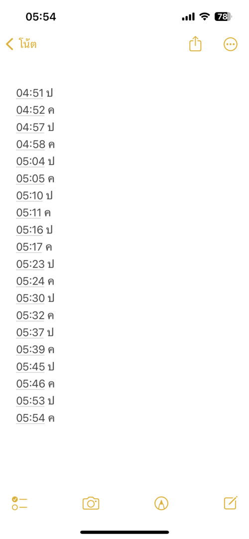 38+5 วีค #ท้องแรก