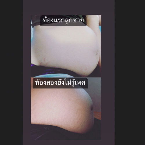 ท้อง2ใครพอจะดูออกบ้างคะว่าน้องเป็นผู้หญิงหรือผู้ชาย 30วีค+4วัน ทีมสิงหา66