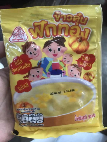 แม่ๆคิดยังไงกันบ้างคะ