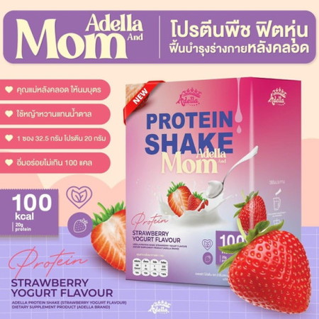 ใครเคยกินโปรตีนเชคบ้าง