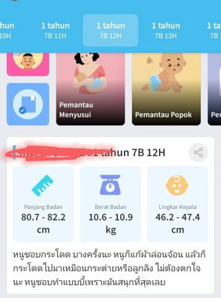 Bundaa tolong πππ
